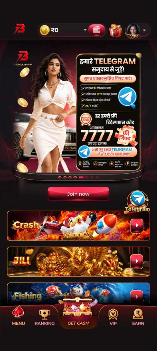 Bonu7 APK Android application download screen